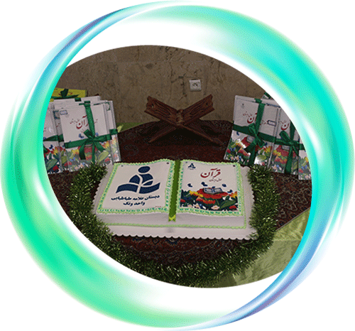 جشنواره قرآنی بهشت انس ۱۴۰۰